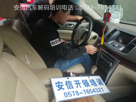 汽车电子技术能赚钱吗？